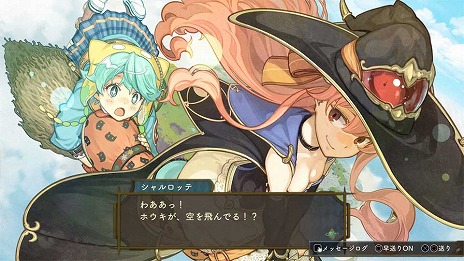 画像ギャラリー No.027のサムネイル画像 / 「アトリエ」シリーズ「黄昏」3部作の予約受付が本日開始