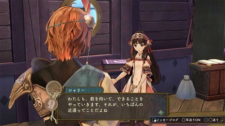 画像ギャラリー No.029のサムネイル画像 / 「アトリエ」シリーズ「黄昏」3部作の予約受付が本日開始