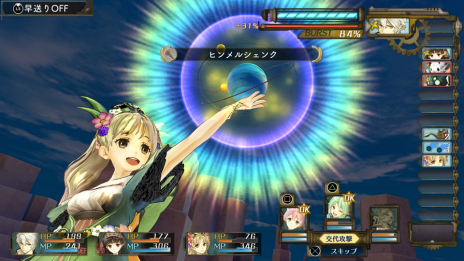 画像ギャラリー No.016のサムネイル画像 / アトリエ「黄昏」シリーズDX版で追加されるバトル参加可能キャラやイベントの情報を公開。DL版の事前予約もスタート