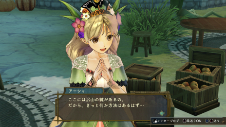 画像ギャラリー No.019のサムネイル画像 / アトリエ「黄昏」シリーズDX版で追加されるバトル参加可能キャラやイベントの情報を公開。DL版の事前予約もスタート