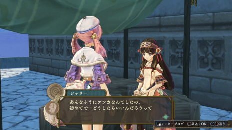 画像ギャラリー No.020のサムネイル画像 / アトリエ「黄昏」シリーズDX版で追加されるバトル参加可能キャラやイベントの情報を公開。DL版の事前予約もスタート
