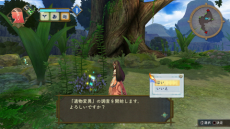 画像ギャラリー No.046のサムネイル画像 / アトリエ「黄昏」シリーズDX版で追加されるバトル参加可能キャラやイベントの情報を公開。DL版の事前予約もスタート