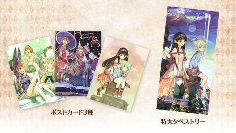 画像ギャラリー No.004のサムネイル画像 / アトリエ「黄昏」シリーズDX版の発売記念配布会＆抽選キャンペーンが12月25日より開催