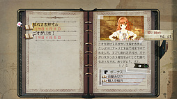 画像ギャラリー No.025のサムネイル画像 / 本日リリースされた「アトリエ 〜黄昏の錬金術士 トリロジー〜 DX」。追加ダンジョンやボス情報，ゲームの概要まとめ公開