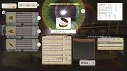 画像ギャラリー No.028のサムネイル画像 / 本日リリースされた「アトリエ 〜黄昏の錬金術士 トリロジー〜 DX」。追加ダンジョンやボス情報，ゲームの概要まとめ公開