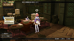 画像ギャラリー No.036のサムネイル画像 / 本日リリースされた「アトリエ 〜黄昏の錬金術士 トリロジー〜 DX」。追加ダンジョンやボス情報，ゲームの概要まとめ公開