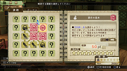 画像ギャラリー No.037のサムネイル画像 / 本日リリースされた「アトリエ 〜黄昏の錬金術士 トリロジー〜 DX」。追加ダンジョンやボス情報，ゲームの概要まとめ公開