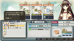 画像ギャラリー No.049のサムネイル画像 / 本日リリースされた「アトリエ 〜黄昏の錬金術士 トリロジー〜 DX」。追加ダンジョンやボス情報，ゲームの概要まとめ公開
