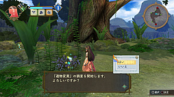 画像ギャラリー No.053のサムネイル画像 / 本日リリースされた「アトリエ 〜黄昏の錬金術士 トリロジー〜 DX」。追加ダンジョンやボス情報，ゲームの概要まとめ公開