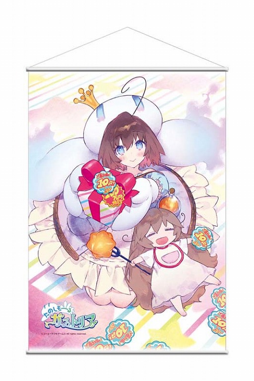 画像ギャラリー No.004のサムネイル画像 / ガストショップにて新春企画が開催中。新作グッズやお得な福袋を販売