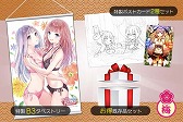 画像ギャラリー No.007のサムネイル画像 / ガストショップにて新春企画が開催中。新作グッズやお得な福袋を販売
