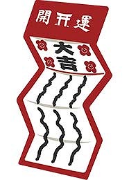画像ギャラリー No.012のサムネイル画像 / ガストショップにて新春企画が開催中。新作グッズやお得な福袋を販売