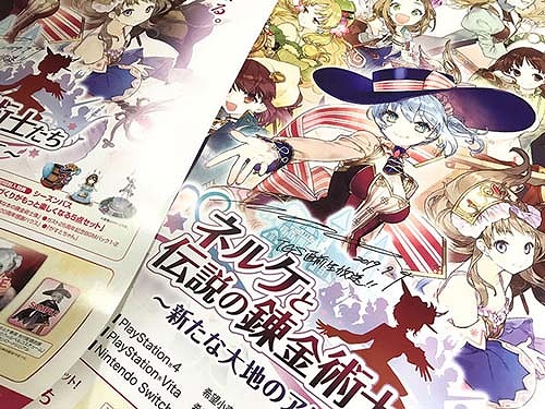 画像ギャラリー No.015のサムネイル画像 / ガストショップにて新春企画が開催中。新作グッズやお得な福袋を販売