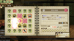 エスカ&ロジーのアトリエ 〜黄昏の空の錬金術士〜 DX
