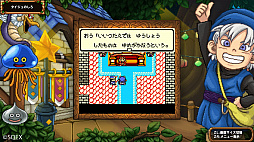 画像ギャラリー No.002のサムネイル画像 / Switch用ソフト「ドラゴンクエストモンスターズ テリーのワンダーランドRETRO」が本日配信