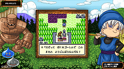 画像ギャラリー No.003のサムネイル画像 / Switch用ソフト「ドラゴンクエストモンスターズ テリーのワンダーランドRETRO」が本日配信