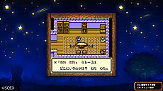 画像ギャラリー No.006のサムネイル画像 / Switch用ソフト「ドラゴンクエストモンスターズ テリーのワンダーランドRETRO」が本日配信