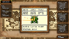 画像ギャラリー No.008のサムネイル画像 / Switch用ソフト「ドラゴンクエストモンスターズ テリーのワンダーランドRETRO」が本日配信