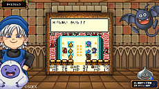 画像ギャラリー No.009のサムネイル画像 / Switch用ソフト「ドラゴンクエストモンスターズ テリーのワンダーランドRETRO」が本日配信
