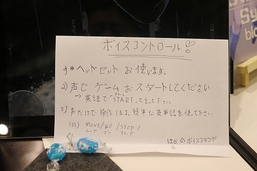 画像ギャラリー No.005のサムネイル画像 / [TGS 2019]謎の怪生物を声で導くサイコロジカルホラーゲーム「The Voice Inside」をレポート