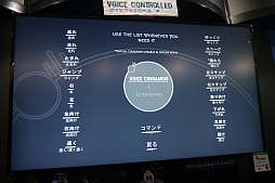 画像ギャラリー No.007のサムネイル画像 / [TGS 2019]謎の怪生物を声で導くサイコロジカルホラーゲーム「The Voice Inside」をレポート
