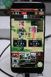 画像ギャラリー No.006のサムネイル画像 / ［TGS 2019］スマホ版「不如帰 大乱」がグランゼーラブースにプレイアブル出展。プリセットのデッキを使ってすぐにCPU戦を始められる