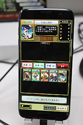 画像ギャラリー No.007のサムネイル画像 / ［TGS 2019］スマホ版「不如帰 大乱」がグランゼーラブースにプレイアブル出展。プリセットのデッキを使ってすぐにCPU戦を始められる