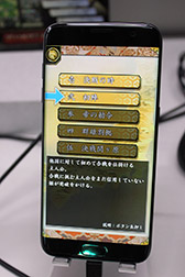 画像ギャラリー No.008のサムネイル画像 / ［TGS 2019］スマホ版「不如帰 大乱」がグランゼーラブースにプレイアブル出展。プリセットのデッキを使ってすぐにCPU戦を始められる