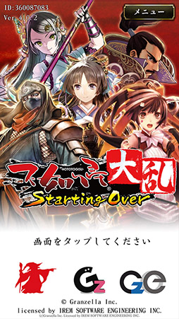画像ギャラリー No.011のサムネイル画像 / ［TGS 2019］スマホ版「不如帰 大乱」がグランゼーラブースにプレイアブル出展。プリセットのデッキを使ってすぐにCPU戦を始められる