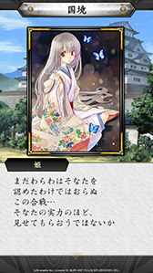 画像ギャラリー No.015のサムネイル画像 / ［TGS 2019］スマホ版「不如帰 大乱」がグランゼーラブースにプレイアブル出展。プリセットのデッキを使ってすぐにCPU戦を始められる