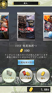画像ギャラリー No.016のサムネイル画像 / ［TGS 2019］スマホ版「不如帰 大乱」がグランゼーラブースにプレイアブル出展。プリセットのデッキを使ってすぐにCPU戦を始められる