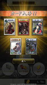 画像ギャラリー No.017のサムネイル画像 / ［TGS 2019］スマホ版「不如帰 大乱」がグランゼーラブースにプレイアブル出展。プリセットのデッキを使ってすぐにCPU戦を始められる