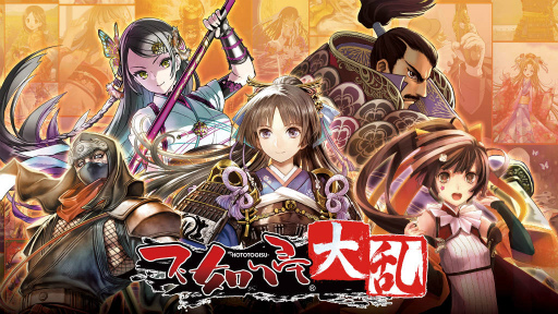 画像ギャラリー No.001のサムネイル画像 / DCG「不如帰 大乱」のスマホ版が配信開始。Switch版とのクロスプラットフォームにも対応