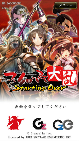 画像ギャラリー No.008のサムネイル画像 / DCG「不如帰 大乱」のスマホ版が配信開始。Switch版とのクロスプラットフォームにも対応