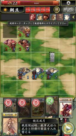 画像ギャラリー No.009のサムネイル画像 / DCG「不如帰 大乱」のスマホ版が配信開始。Switch版とのクロスプラットフォームにも対応