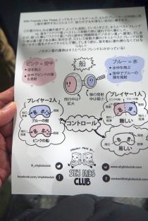 画像ギャラリー No.014のサムネイル画像 / ［TGS2019］かわいいアートスタイルの「With Friends Like These」は，操縦士とガンナーが役割を入替えながら進む，協力型インディーシューティングゲームでした