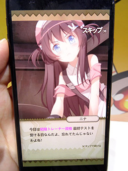 画像ギャラリー No.002のサムネイル画像 / ［TGS 2019］X.D. Globalブースに魔物姫育成RPG「カルディアファンタジー」が試遊出展。配信中の「うらら」「侍魂オンライン」に関する展示もあり