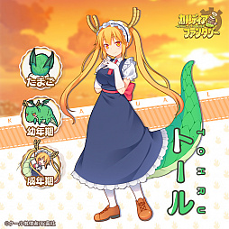 画像ギャラリー No.009のサムネイル画像 / 「カルディア・ファンタジー」,人気コミック「小林さんちのメイドラゴン」とのコラボイベントが開催中