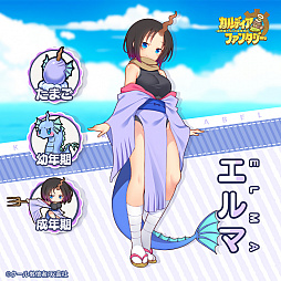 画像ギャラリー No.012のサムネイル画像 / 「カルディア・ファンタジー」,人気コミック「小林さんちのメイドラゴン」とのコラボイベントが開催中