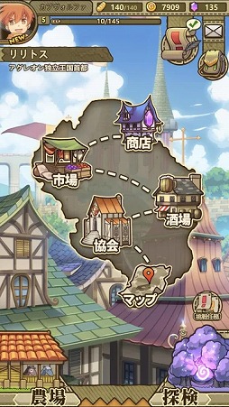 カルディア・ファンタジー 魔物姫たちとの冒険物語