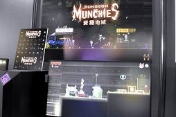 画像ギャラリー No.008のサムネイル画像 / ［TGS 2019］モンスターを食べて強くなる！　アクションRPG「ダンジョンマンチーズ」の開発者にインタビュー