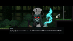 画像ギャラリー No.003のサムネイル画像 / 魔物料理で強くなるアクションRPG「ダンジョンマンチーズ」インプレッション。待望の日本語対応により，ネクロシェフ・シマーさんの濃さも倍増