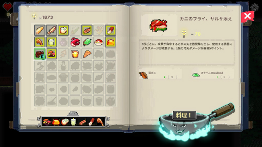 画像ギャラリー No.007のサムネイル画像 / 魔物料理で強くなるアクションRPG「ダンジョンマンチーズ」インプレッション。待望の日本語対応により，ネクロシェフ・シマーさんの濃さも倍増