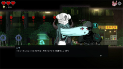 画像ギャラリー No.009のサムネイル画像 / 魔物料理で強くなるアクションRPG「ダンジョンマンチーズ」インプレッション。待望の日本語対応により，ネクロシェフ・シマーさんの濃さも倍増