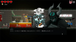 画像ギャラリー No.010のサムネイル画像 / 魔物料理で強くなるアクションRPG「ダンジョンマンチーズ」インプレッション。待望の日本語対応により，ネクロシェフ・シマーさんの濃さも倍増