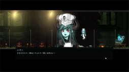 画像ギャラリー No.011のサムネイル画像 / 魔物料理で強くなるアクションRPG「ダンジョンマンチーズ」インプレッション。待望の日本語対応により，ネクロシェフ・シマーさんの濃さも倍増