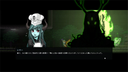 画像ギャラリー No.014のサムネイル画像 / 魔物料理で強くなるアクションRPG「ダンジョンマンチーズ」インプレッション。待望の日本語対応により，ネクロシェフ・シマーさんの濃さも倍増
