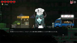 画像ギャラリー No.015のサムネイル画像 / 魔物料理で強くなるアクションRPG「ダンジョンマンチーズ」インプレッション。待望の日本語対応により，ネクロシェフ・シマーさんの濃さも倍増