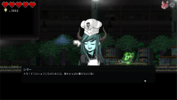 画像ギャラリー No.016のサムネイル画像 / 魔物料理で強くなるアクションRPG「ダンジョンマンチーズ」インプレッション。待望の日本語対応により，ネクロシェフ・シマーさんの濃さも倍増