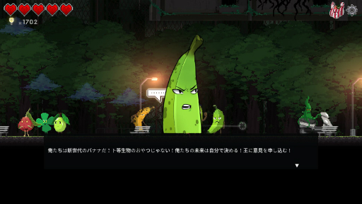 画像ギャラリー No.018のサムネイル画像 / 魔物料理で強くなるアクションRPG「ダンジョンマンチーズ」インプレッション。待望の日本語対応により，ネクロシェフ・シマーさんの濃さも倍増